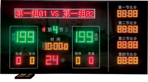YL037a-多功能电子计时记分牌
