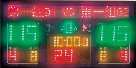 YL037b-多功能电子计时记分牌
