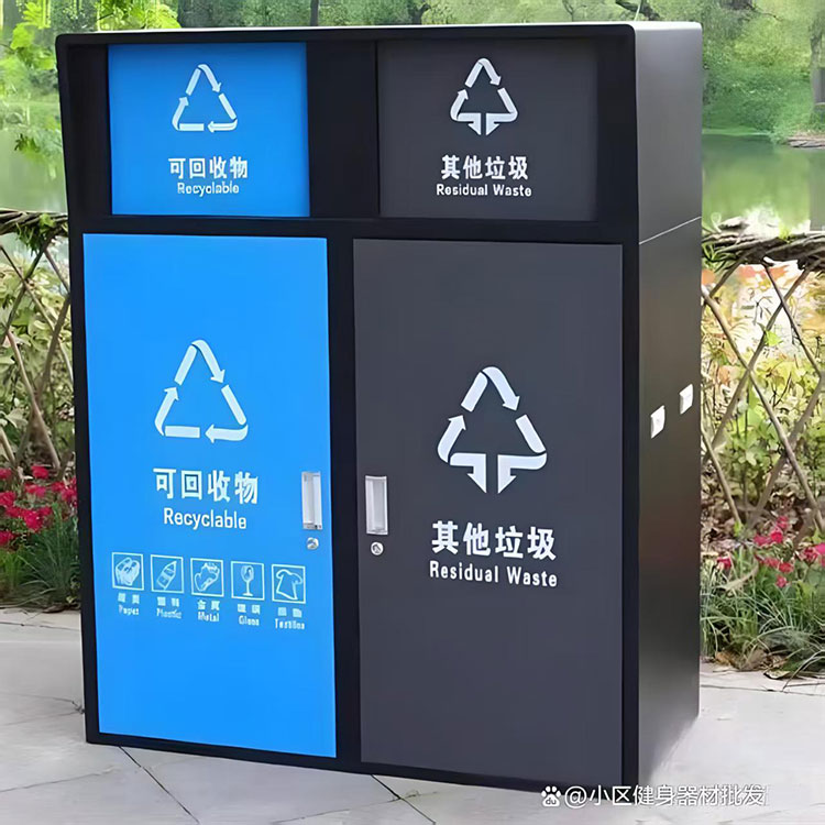 环卫设备